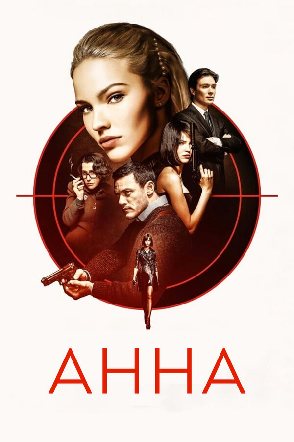 Анна сериал 2019 смотреть онлайн бесплатно в хорошем качестве HD